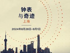-会麦二手奢侈品包包手表回收寄卖(八佰伴店)
