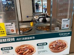 -7fresh七鲜(大族广场店)