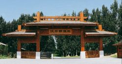 -汉石桥湿地童趣乐园