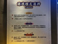 -棂笼·深度沉浸密室(武汉旗舰店)