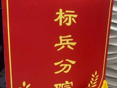 -劲松口腔医院(蓝色港湾院)