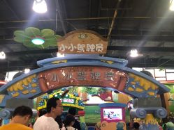 -维佳童话镇