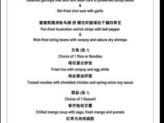 -朝(澳门伦敦人店)