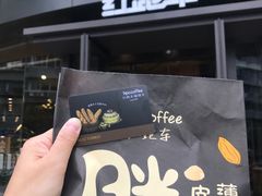 -红跑车(朝晖店)