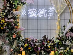 -蜜桃花开·中西融合菜E&W(南长街店)