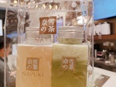 -奈雪的茶(华侨城创意园店)