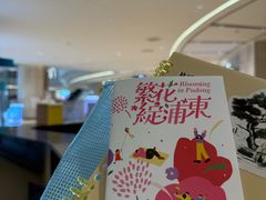-上海世纪汇广场