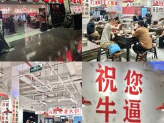 -冯校长老火锅(深圳福田店)