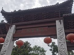 -三林塘老街