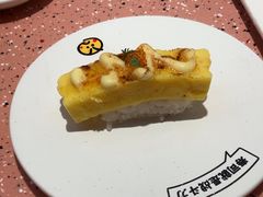 -元气寿司(东方宝泰店)