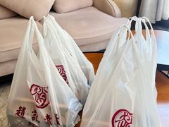 -赵记素斋·绿豆馅饼(钟楼小区店)