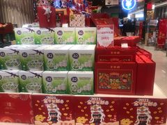 -金鹰超市(国际购物中心新街口店)