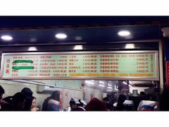 -芳婆糕团店(王府大街店)