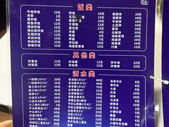 -平山城鑫烧烤(建国楼店)