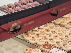 -稻香村(观前街店)