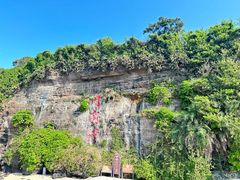 -涠洲岛火山国家地质公园