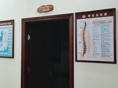 -张钰强中医正骨推拿连锁(唐家人才公寓店)