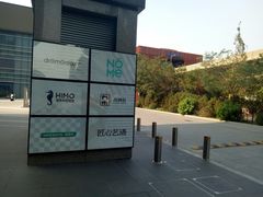 -大族广场Mall&More