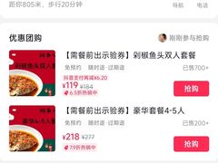 -湖南人家湘菜馆(镇江路店)