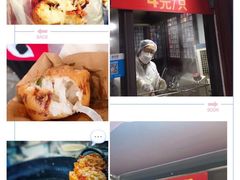 -阿婆油墩子(五里桥路188弄小区店)