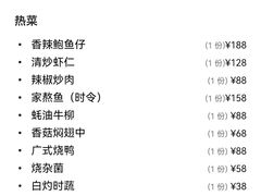 -金泽大酒店·卢塞恩餐厅·年夜饭春节连市