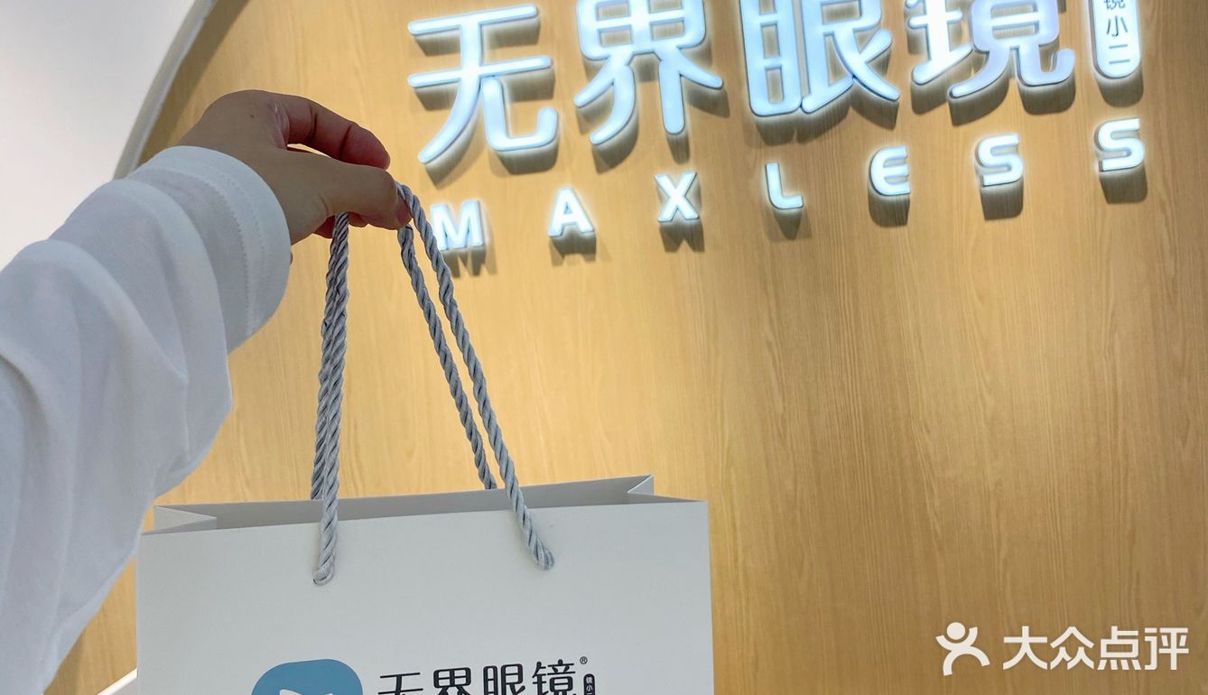 打完折500买到Gucci👓南京高性价比眼镜店