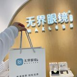 打完折500买到Gucci👓南京高性价比眼镜店