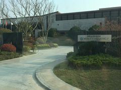 -上海崇明金茂凯悦酒店