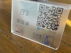 -云端咖啡(古北水镇景区店)
