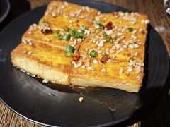香煎自制豆腐-熙楼(翠湖店)