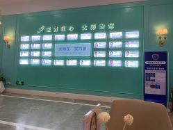 -美莱医疗美容医院
