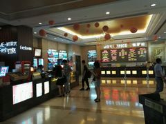 -UME影城(南通中南CBD店)