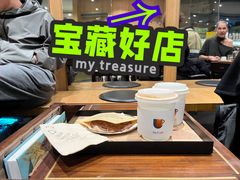 -Au Cafe&Roastery(华侨城店)