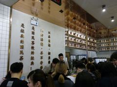 -眷茶(大卫城10楼店)