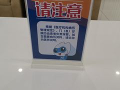 -泰康拜博口腔·二级专科医院(种植·正畸·修复·联合中心)