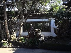 -绍兴鲁迅故里·沈园景区