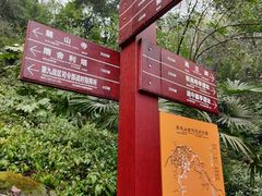 -岳麓山风景名胜区