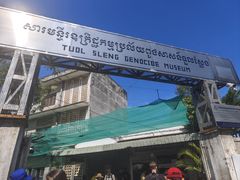 -吐斯廉屠杀博物馆