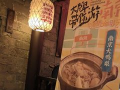 -南京大牌档(新街口德基广场店)