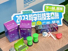 -VT101维多利广场