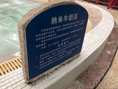 -天泉水都(子固路馆)