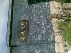 -乌山风景区