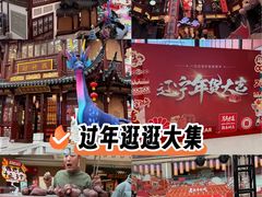 -中街·盛京龙城