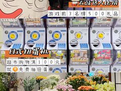 -杭州大厦LSE城市生活超市(杭州大厦店)