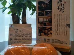 -德门仁里精品酒店(安仁店)