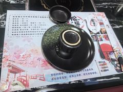 -松坂屋日料自助(长城路店)