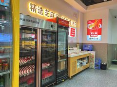-围辣串串小火锅(李家村万达广场店)