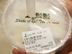 -1点点(三阳广场店)