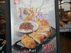 -永和大王(宜山店)