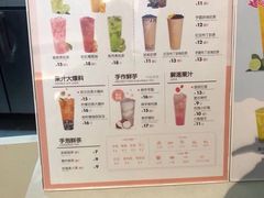 菜单-鲜果时间(南开大悦城店)